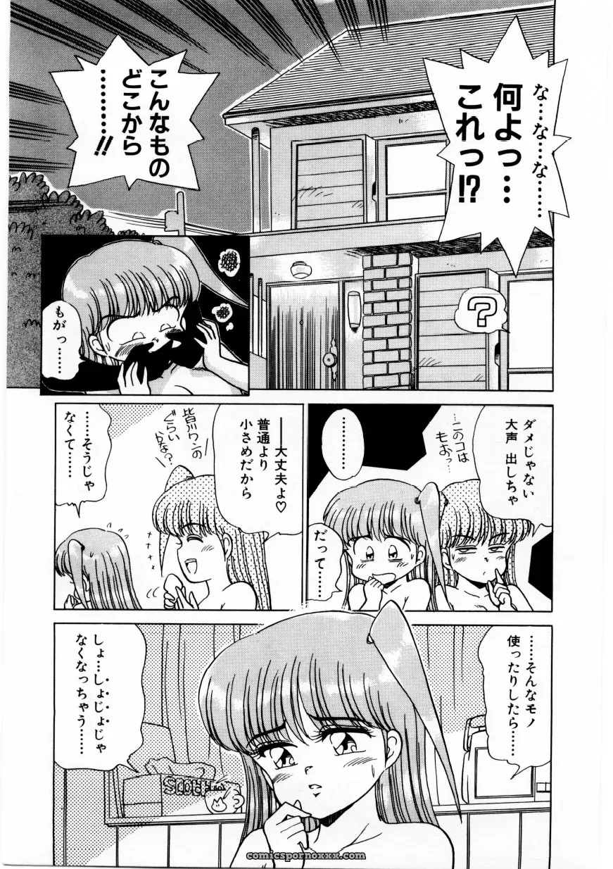 Caramel Dow Chi-Syu Recipe - Page 48