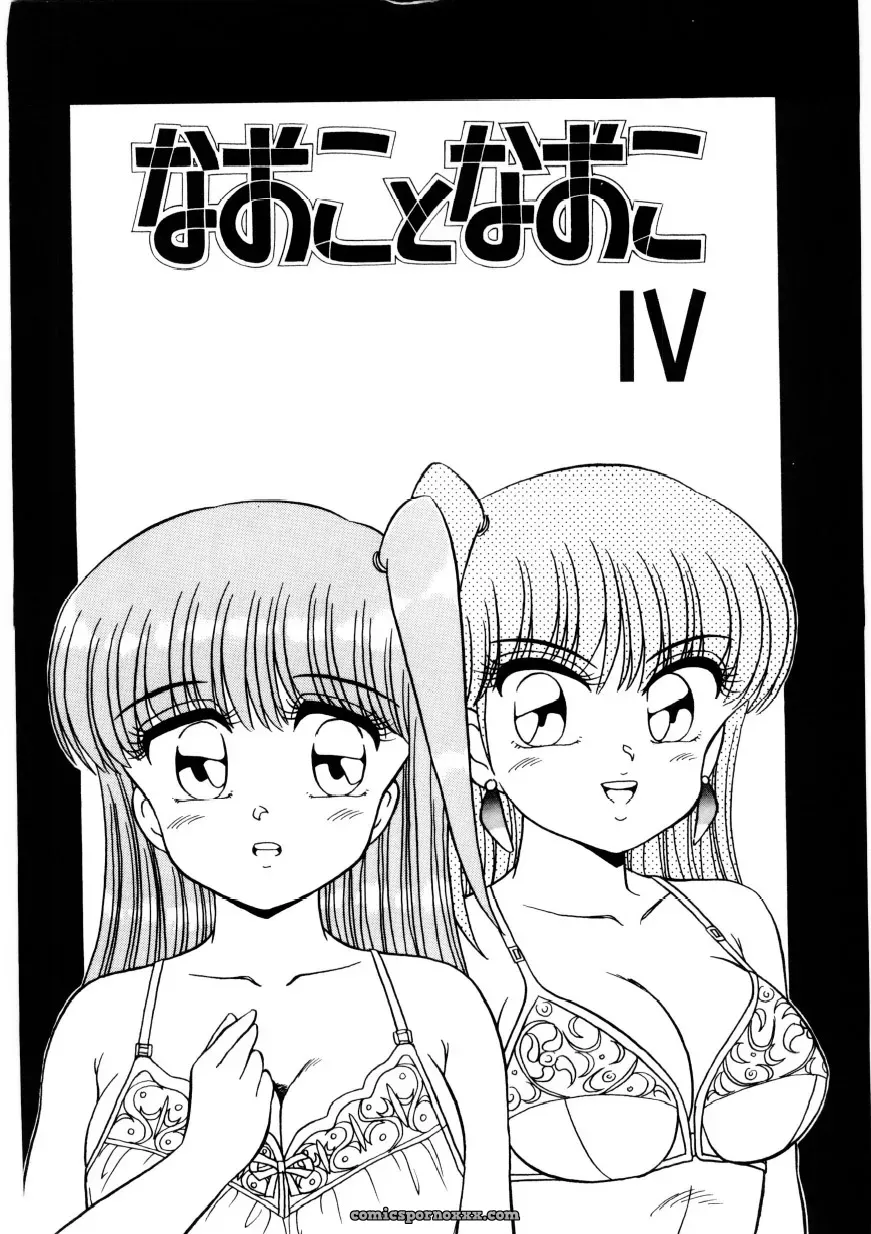 Caramel Dow Chi-Syu Recipe - Page 53