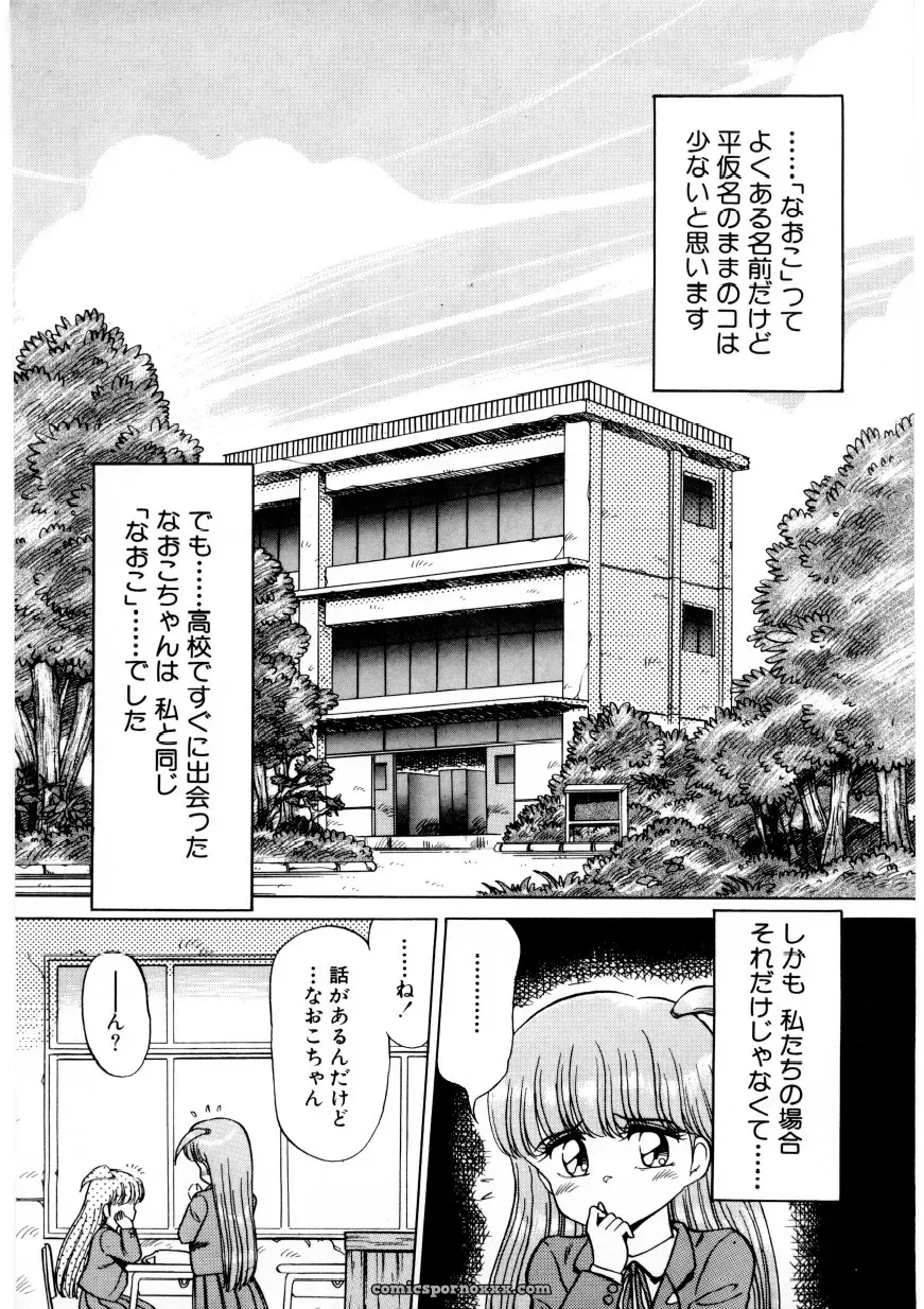 Caramel Dow Chi-Syu Recipe - Page 6