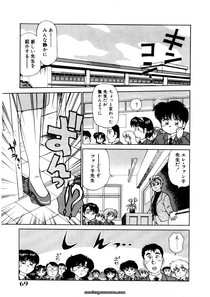 Caramel Dow Chi-Syu Recipe - Page 68
