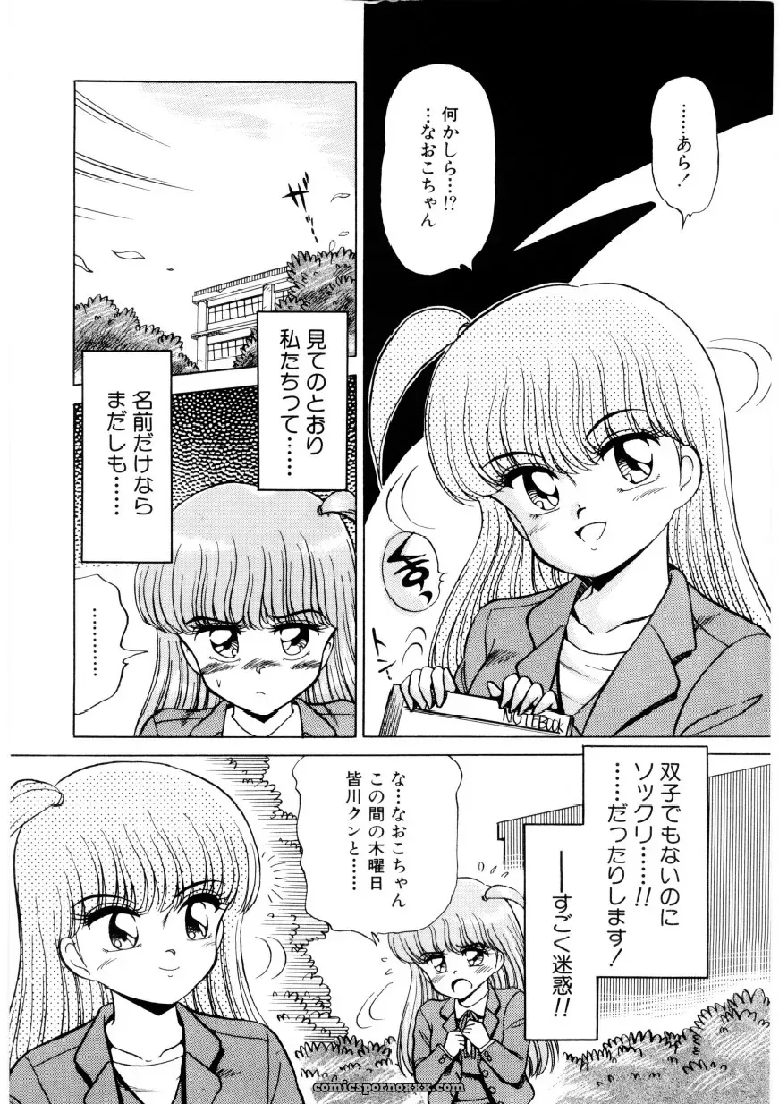 Caramel Dow Chi-Syu Recipe - Page 7
