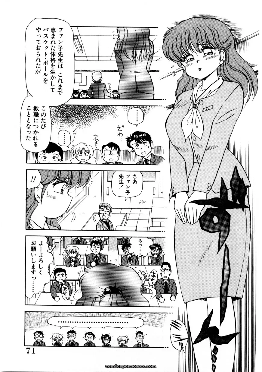 Caramel Dow Chi-Syu Recipe - Page 70