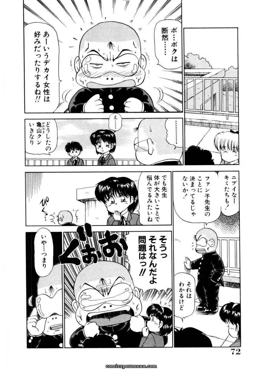 Caramel Dow Chi-Syu Recipe - Page 71