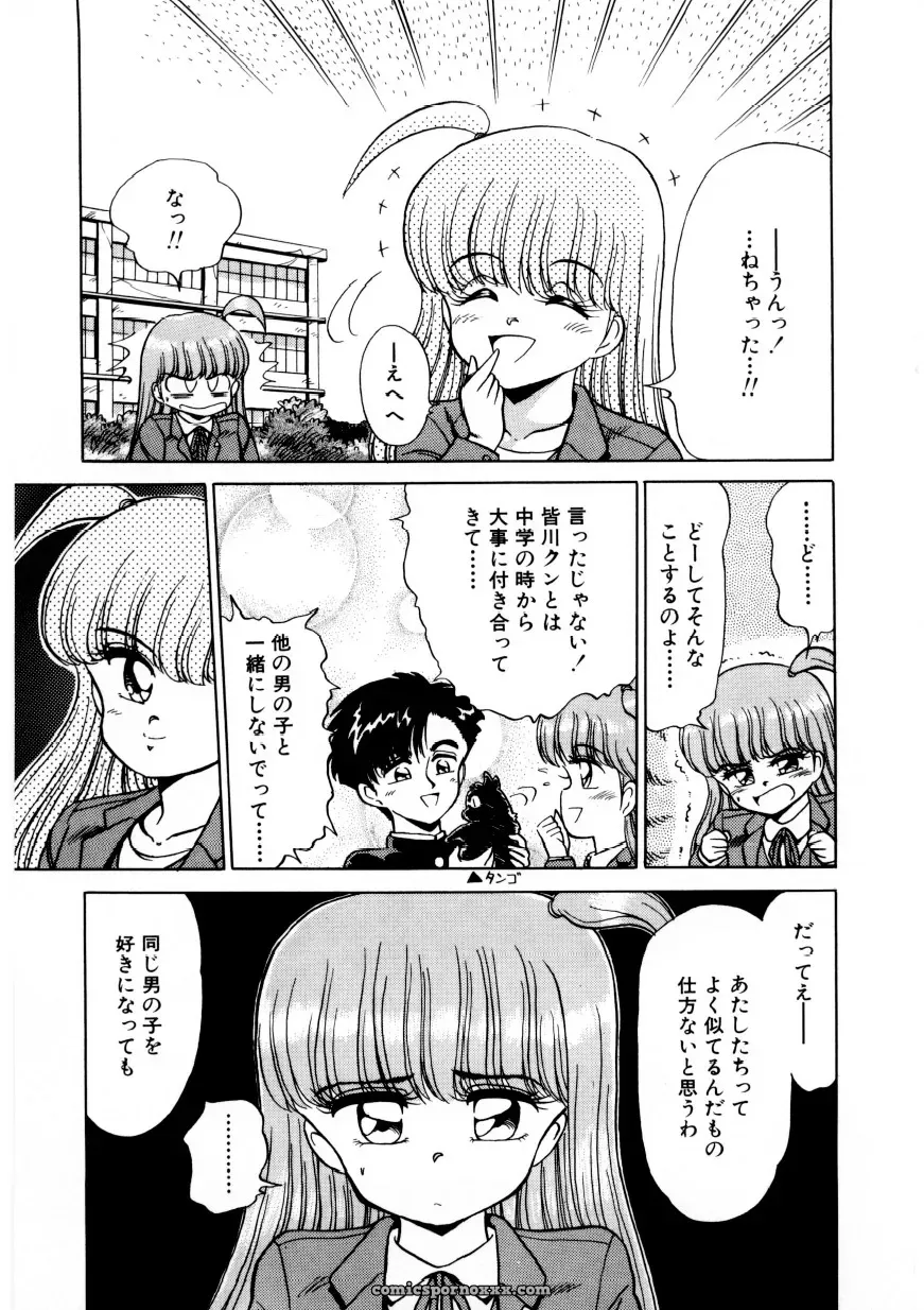 Caramel Dow Chi-Syu Recipe - Page 8