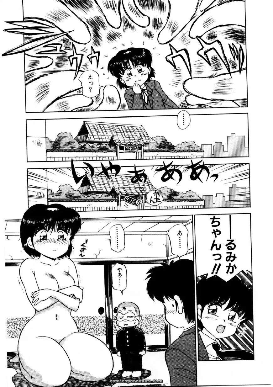 Caramel Dow Chi-Syu Recipe - Page 96