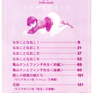 Caramel Dow Chi-Syu Recipe - Page 3