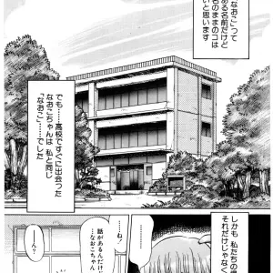 Caramel Dow Chi-Syu Recipe - Page 6