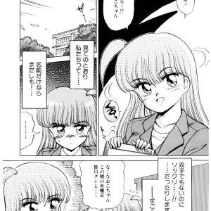 Caramel Dow Chi-Syu Recipe - Page 7