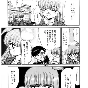 Caramel Dow Chi-Syu Recipe - Page 8