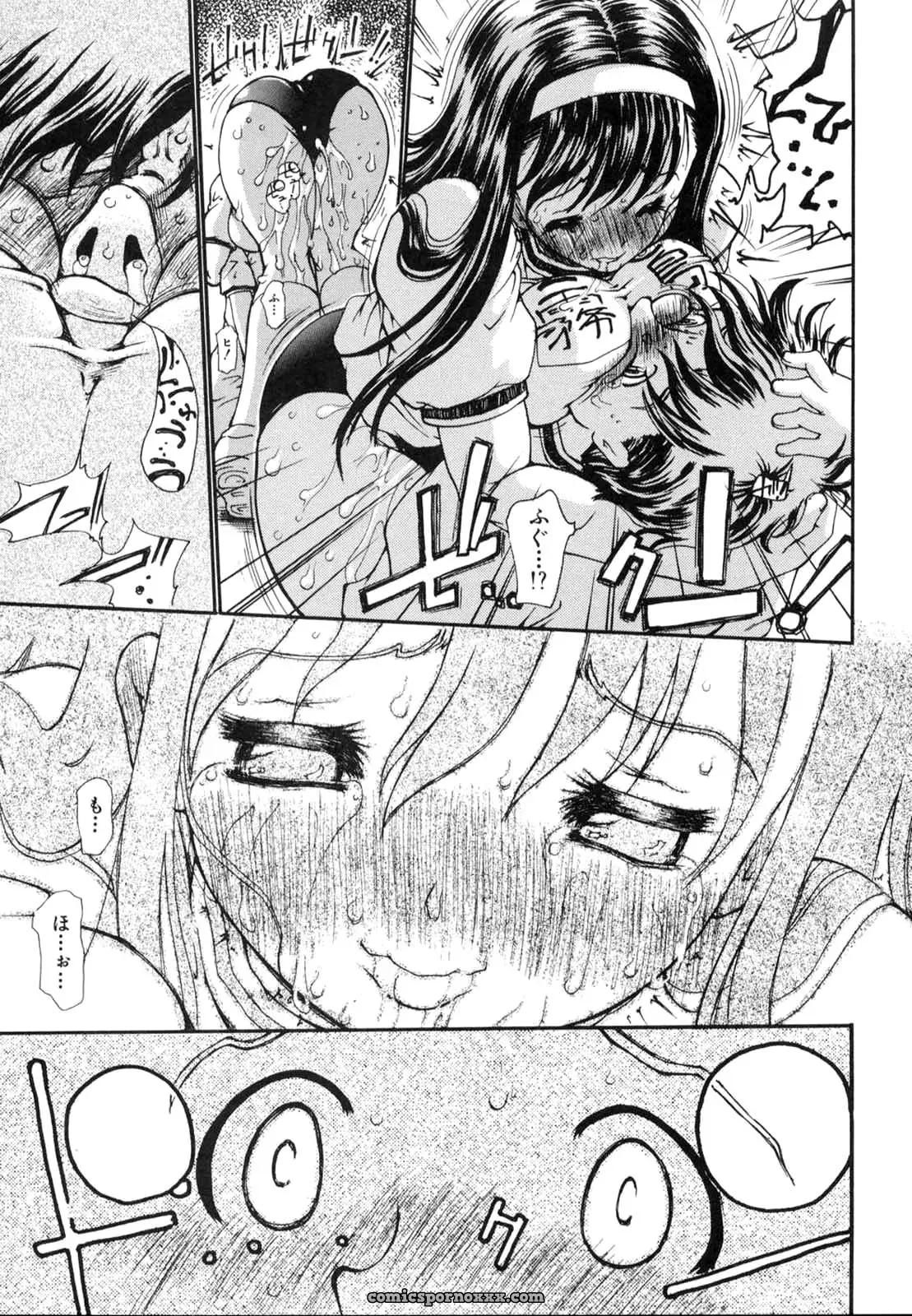 Dorei Jackie’s Wish - Page 124