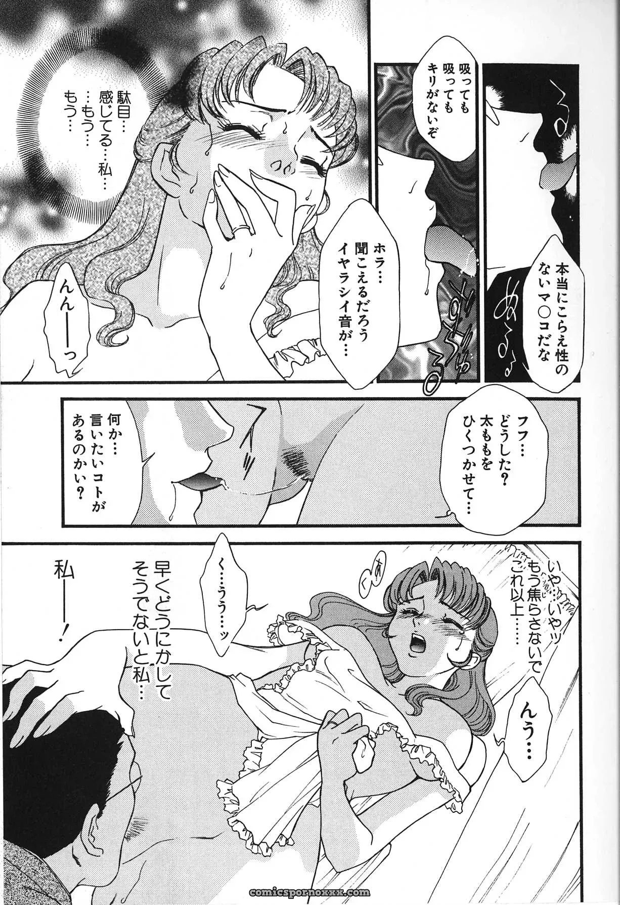 Fujii Akiko & Akiyama Michio: Hitozuma Moyou 2 Naburizuma - Page 11