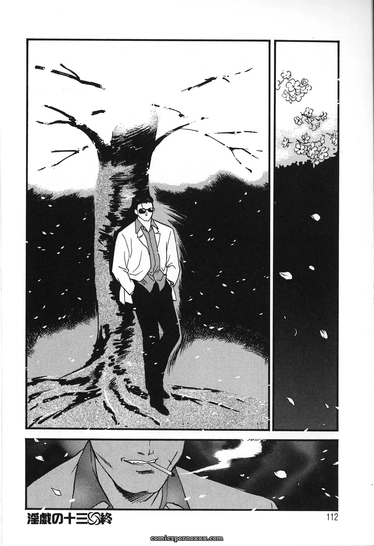 Fujii Akiko & Akiyama Michio: Hitozuma Moyou 2 Naburizuma - Page 112