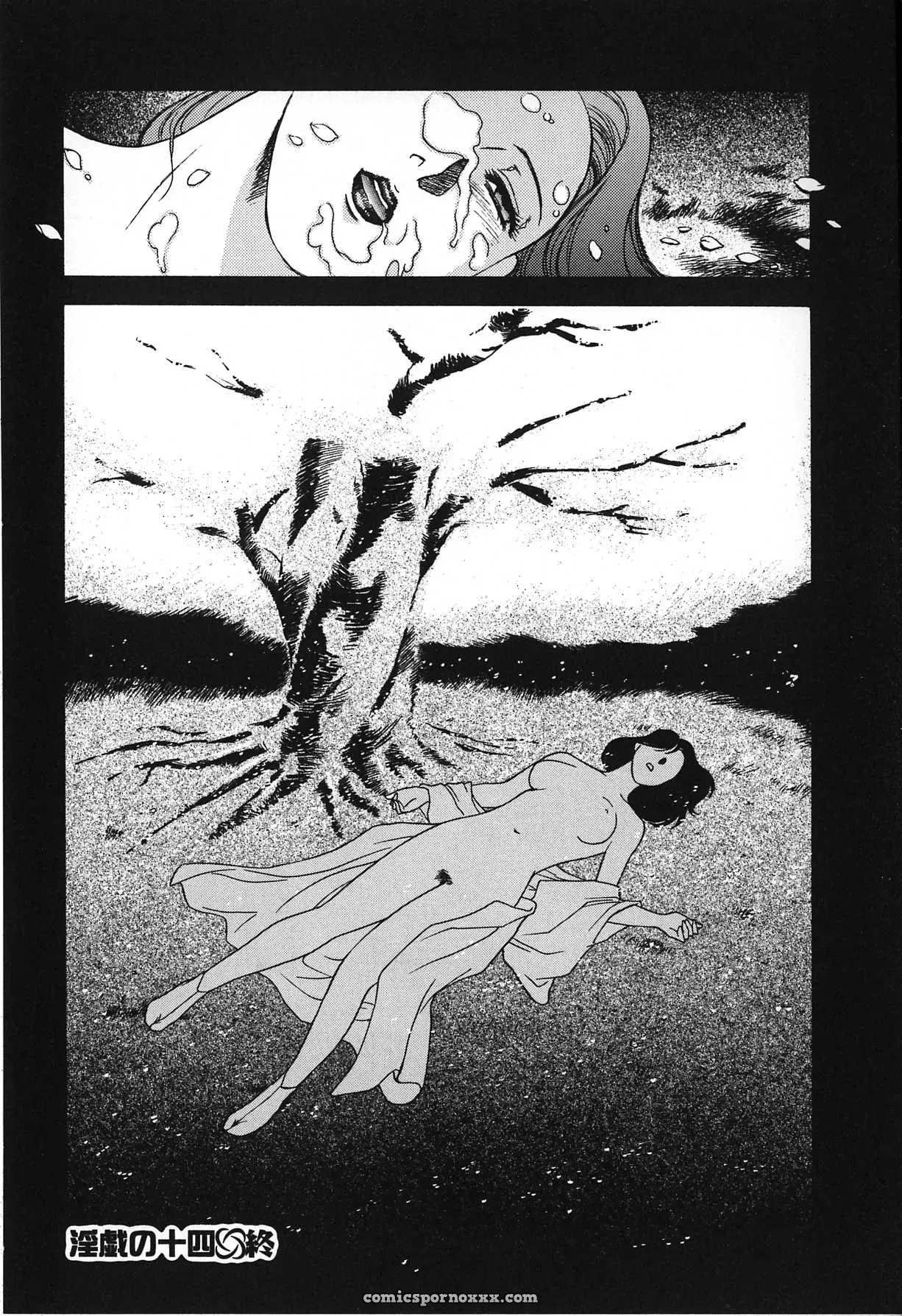Fujii Akiko & Akiyama Michio: Hitozuma Moyou 2 Naburizuma - Page 132