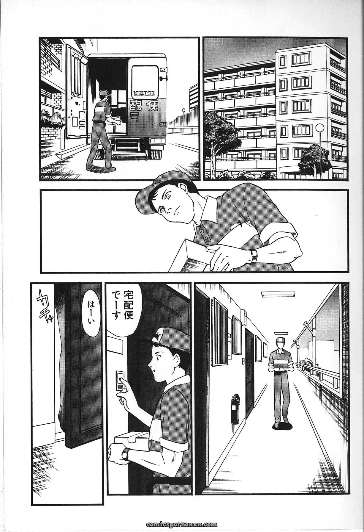 Fujii Akiko & Akiyama Michio: Hitozuma Moyou 2 Naburizuma - Page 133