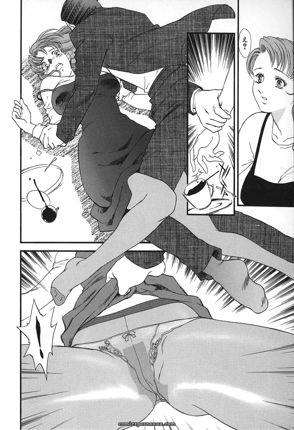 Fujii Akiko & Akiyama Michio: Hitozuma Moyou 2 Naburizuma - Page 16