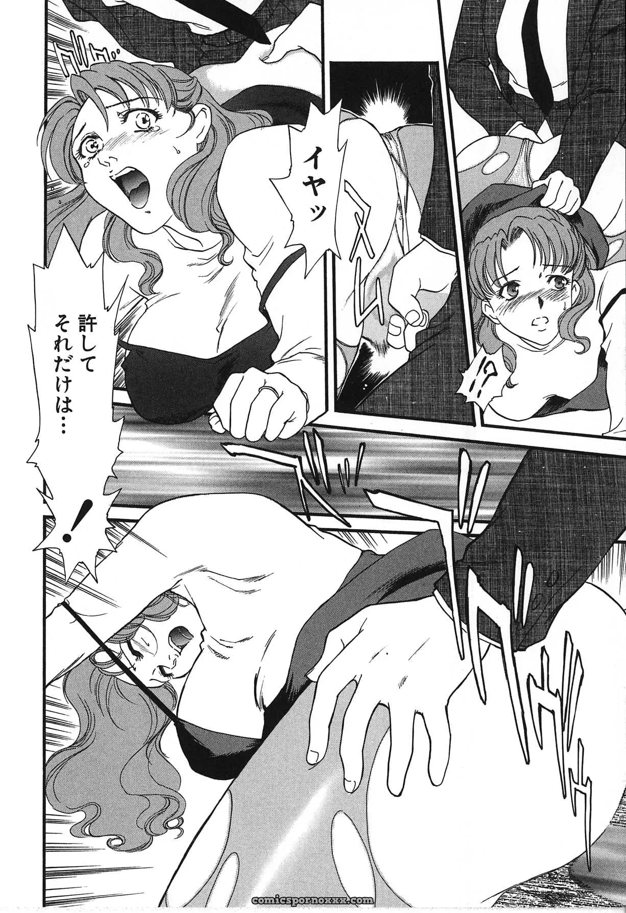 Fujii Akiko & Akiyama Michio: Hitozuma Moyou 2 Naburizuma - Page 18