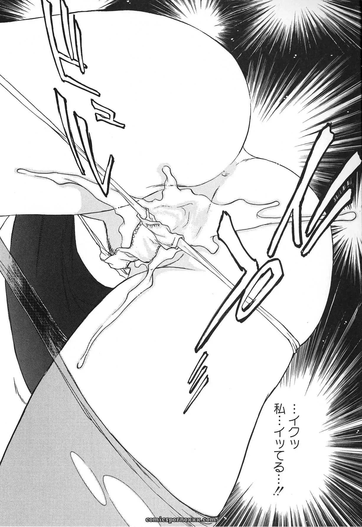 Fujii Akiko & Akiyama Michio: Hitozuma Moyou 2 Naburizuma - Page 26