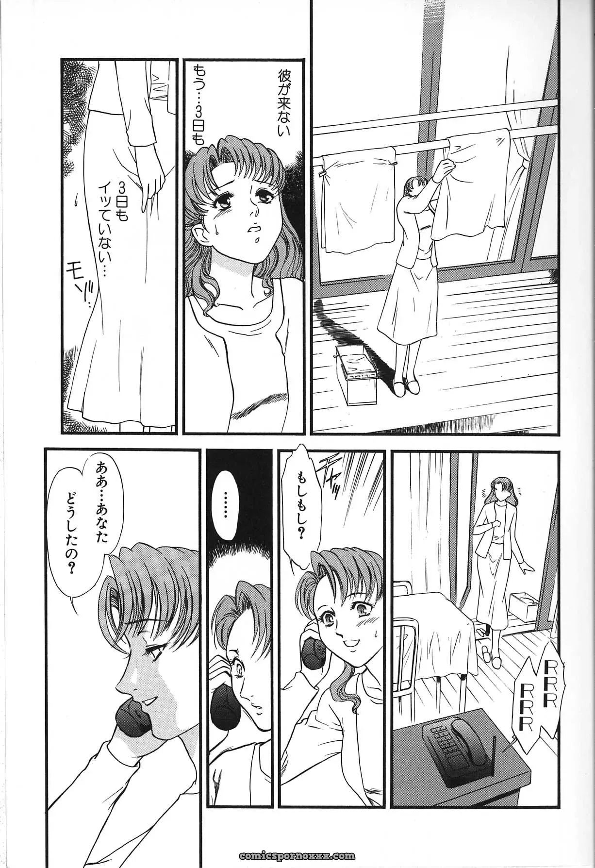 Fujii Akiko & Akiyama Michio: Hitozuma Moyou 2 Naburizuma - Page 37