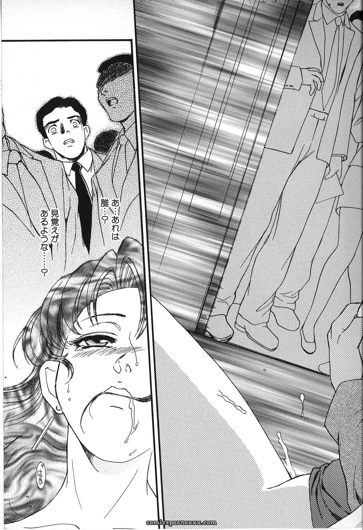 Fujii Akiko & Akiyama Michio: Hitozuma Moyou 2 Naburizuma - Page 49