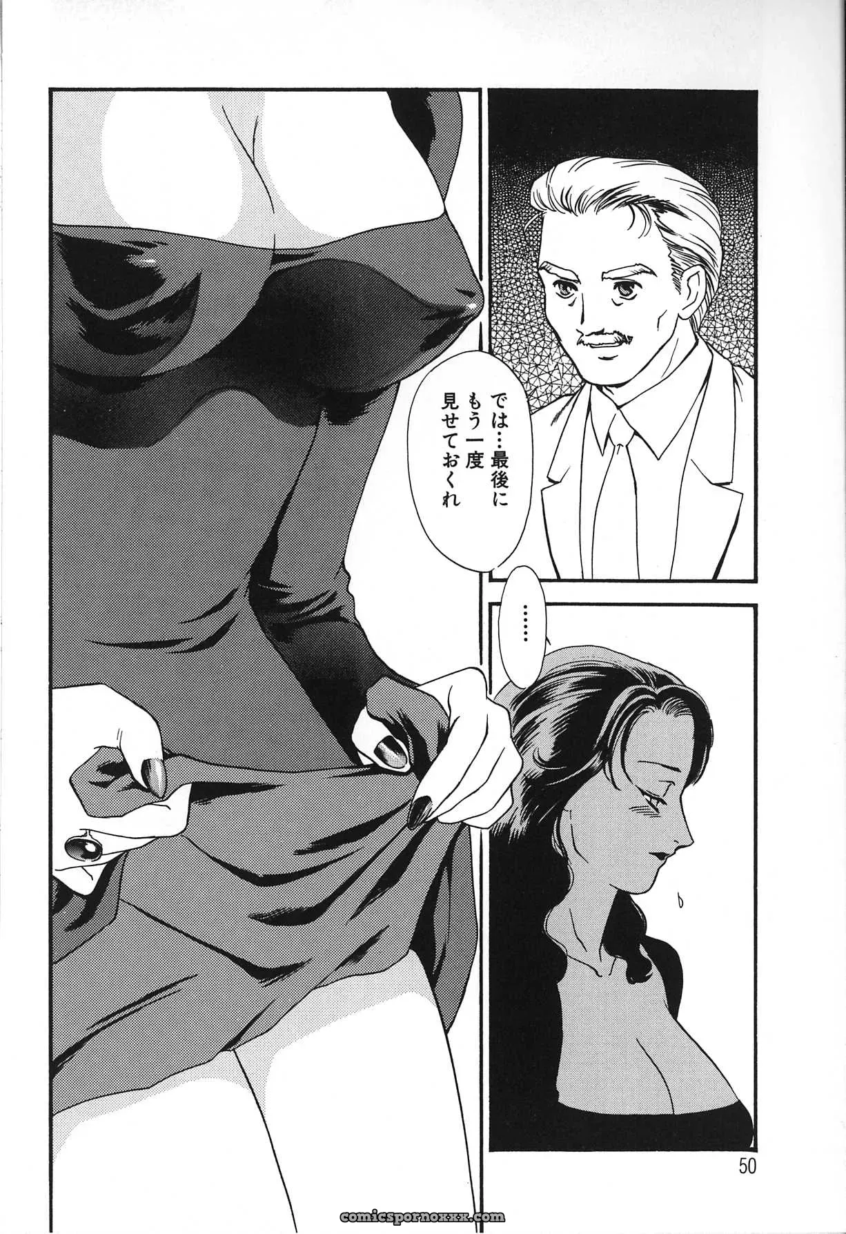 Fujii Akiko & Akiyama Michio: Hitozuma Moyou 2 Naburizuma - Page 52
