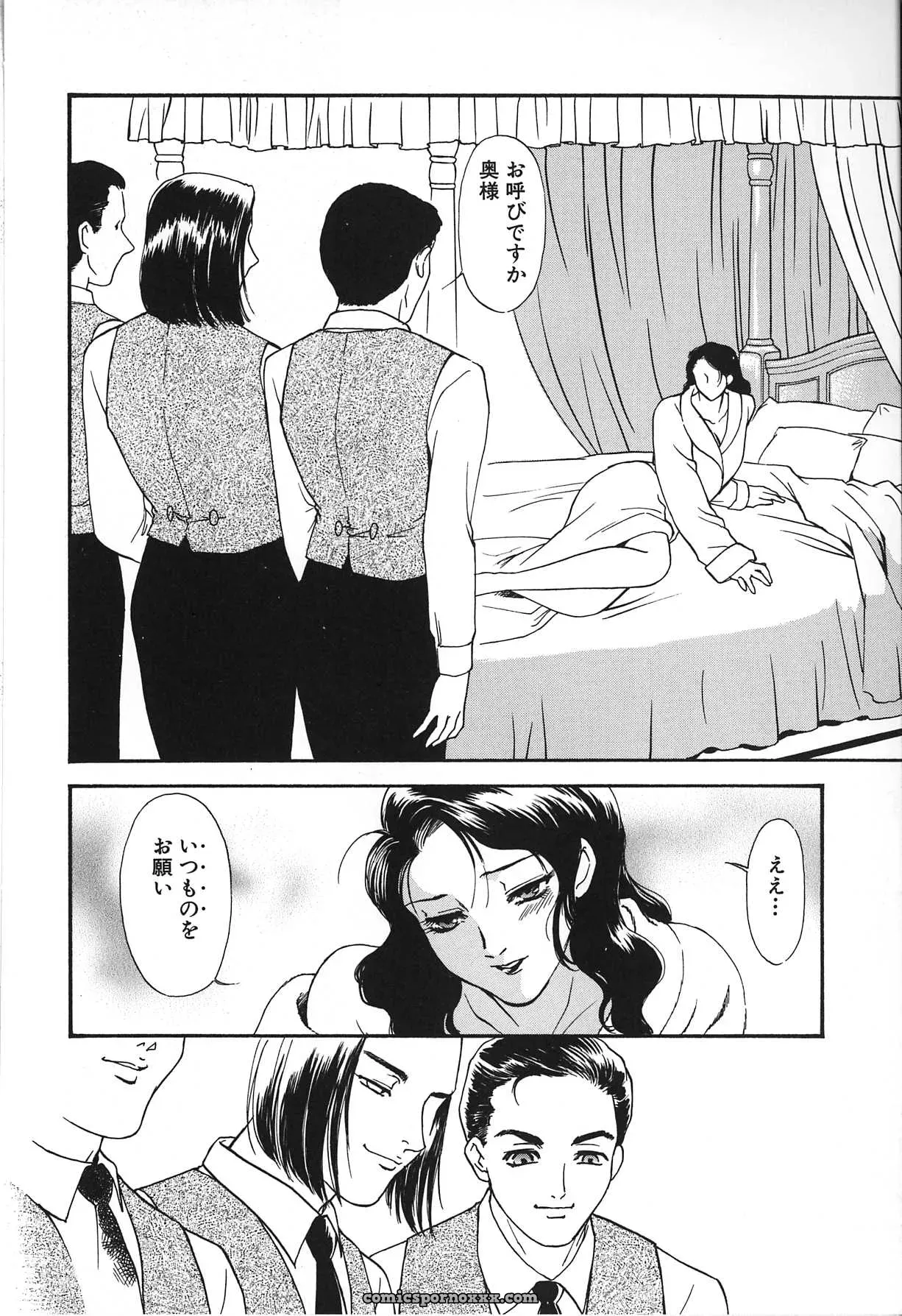 Fujii Akiko & Akiyama Michio: Hitozuma Moyou 2 Naburizuma - Page 62