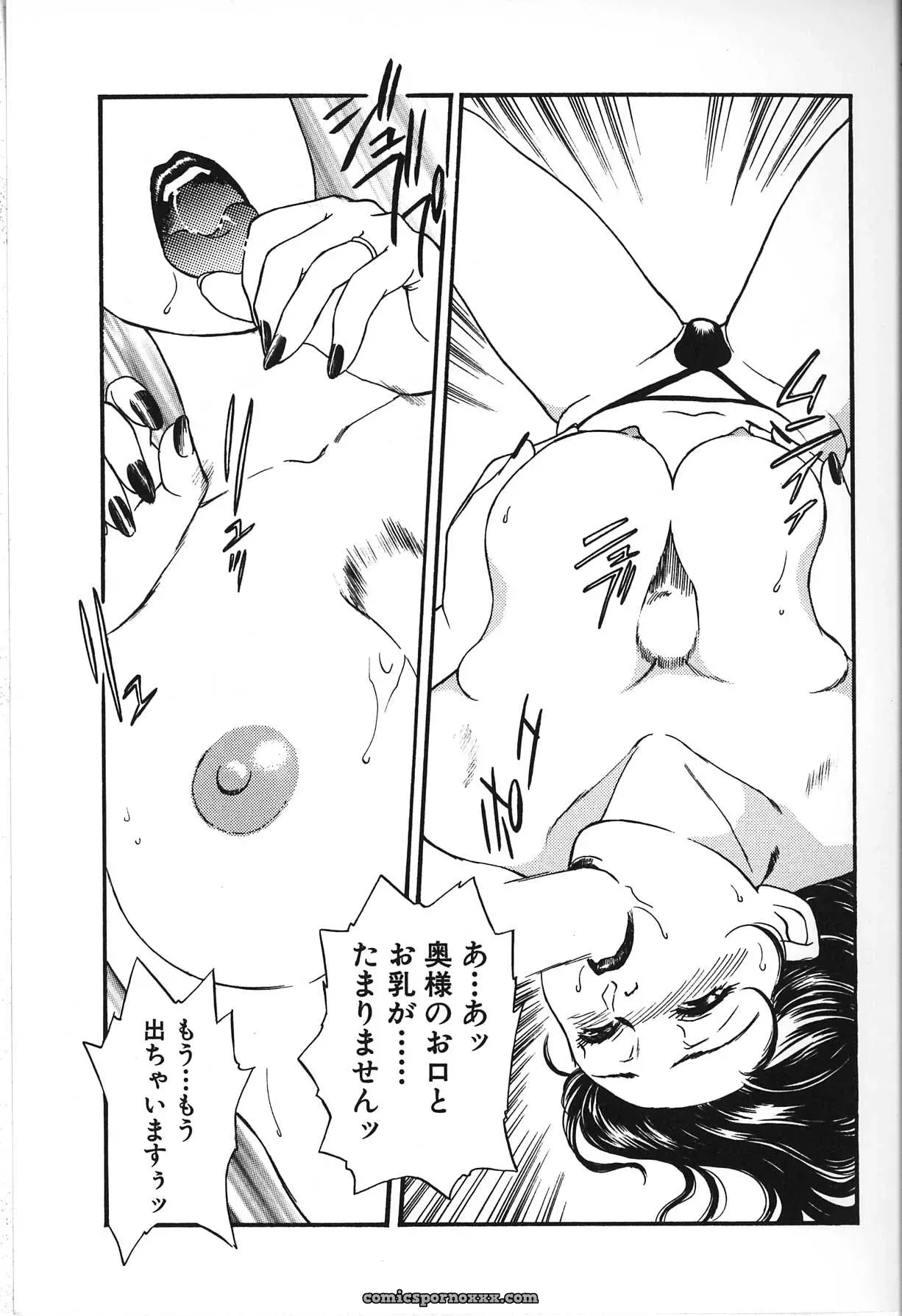 Fujii Akiko & Akiyama Michio: Hitozuma Moyou 2 Naburizuma - Page 65