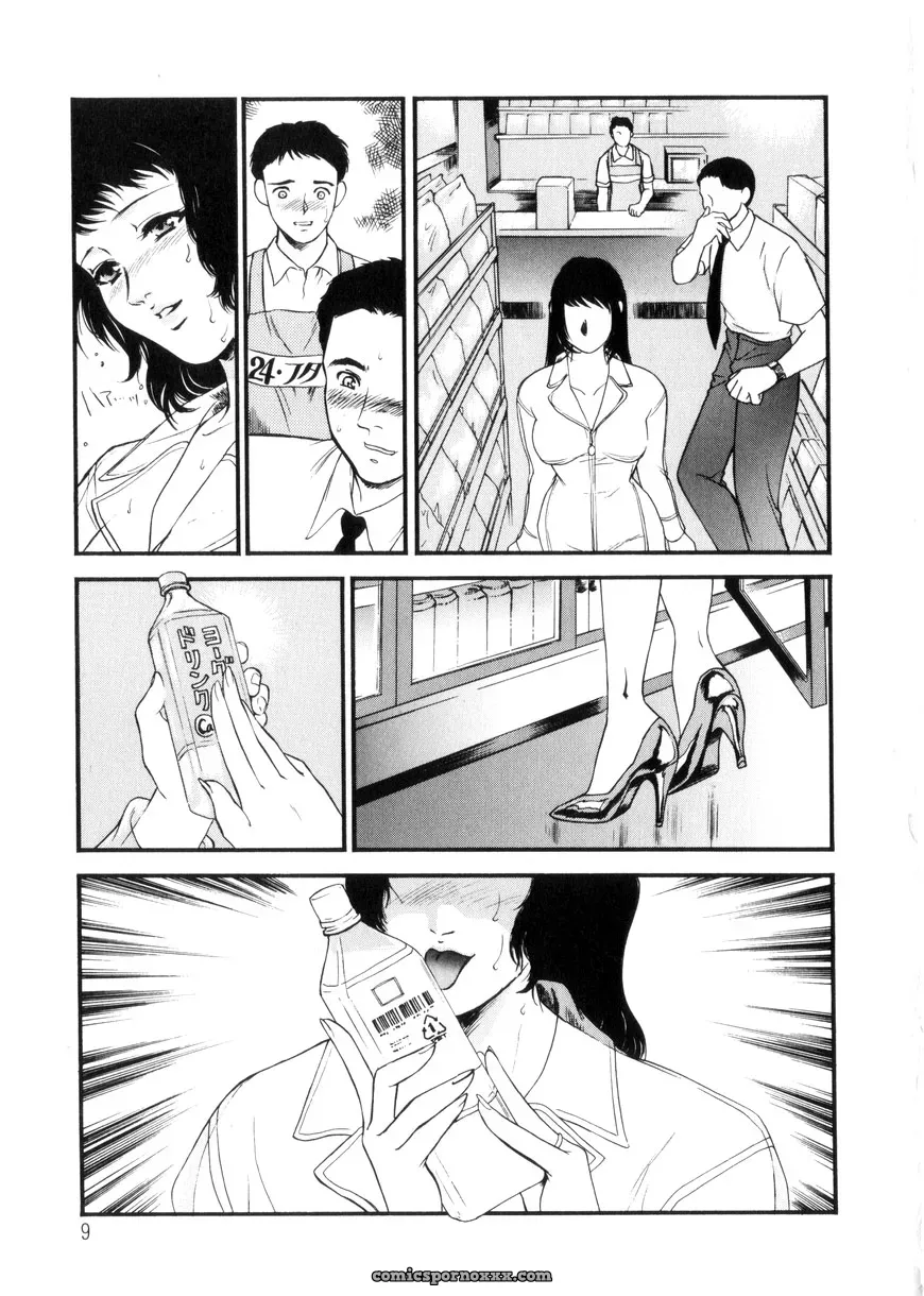 Fujii Akiko & Akiyama Michio: Hitozuma Moyou 3 – Midarezuma - Page 10