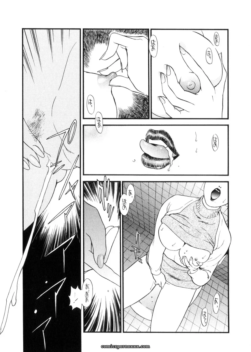 Fujii Akiko & Akiyama Michio: Hitozuma Moyou 3 – Midarezuma - Page 135