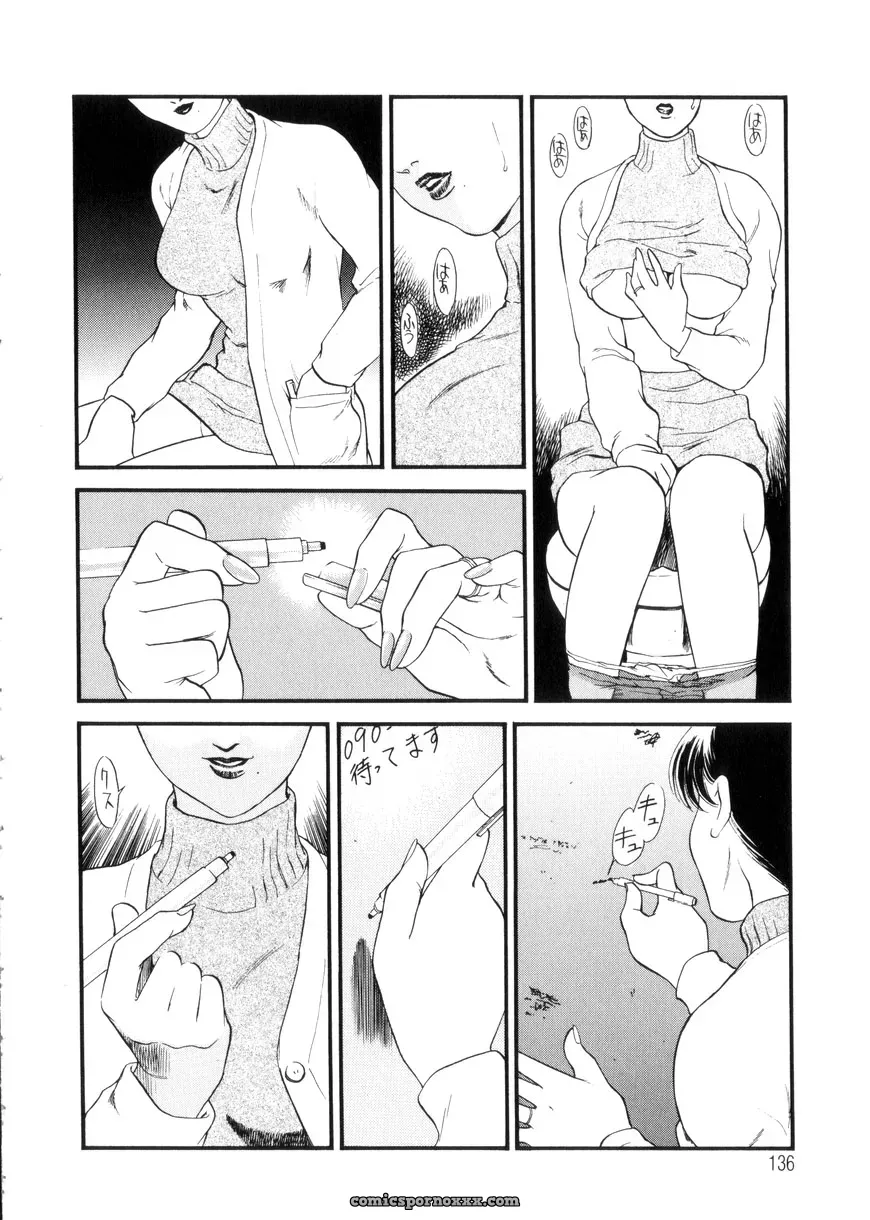 Fujii Akiko & Akiyama Michio: Hitozuma Moyou 3 – Midarezuma - Page 136
