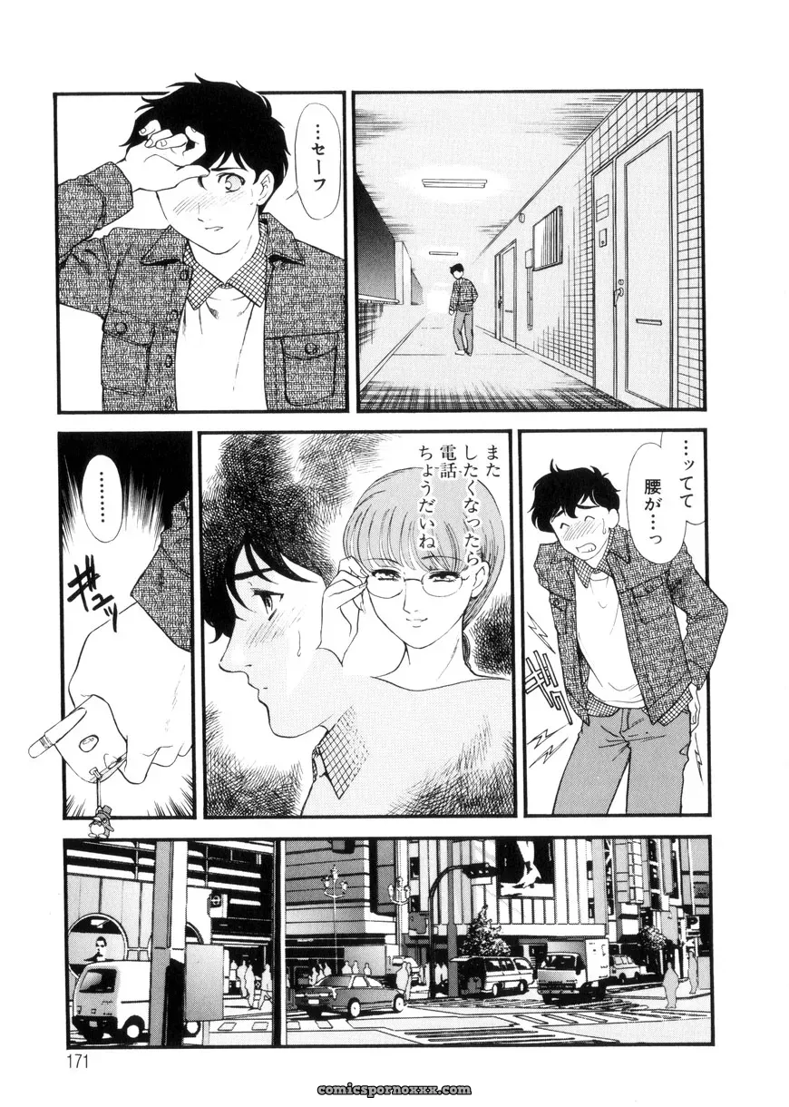 Fujii Akiko & Akiyama Michio: Hitozuma Moyou 3 – Midarezuma - Page 171