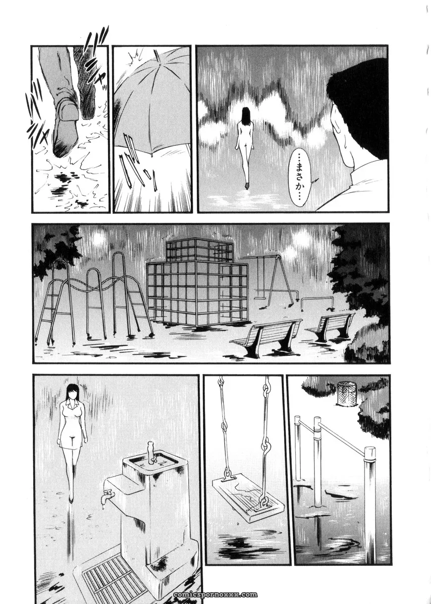 Fujii Akiko & Akiyama Michio: Hitozuma Moyou 3 – Midarezuma - Page 18