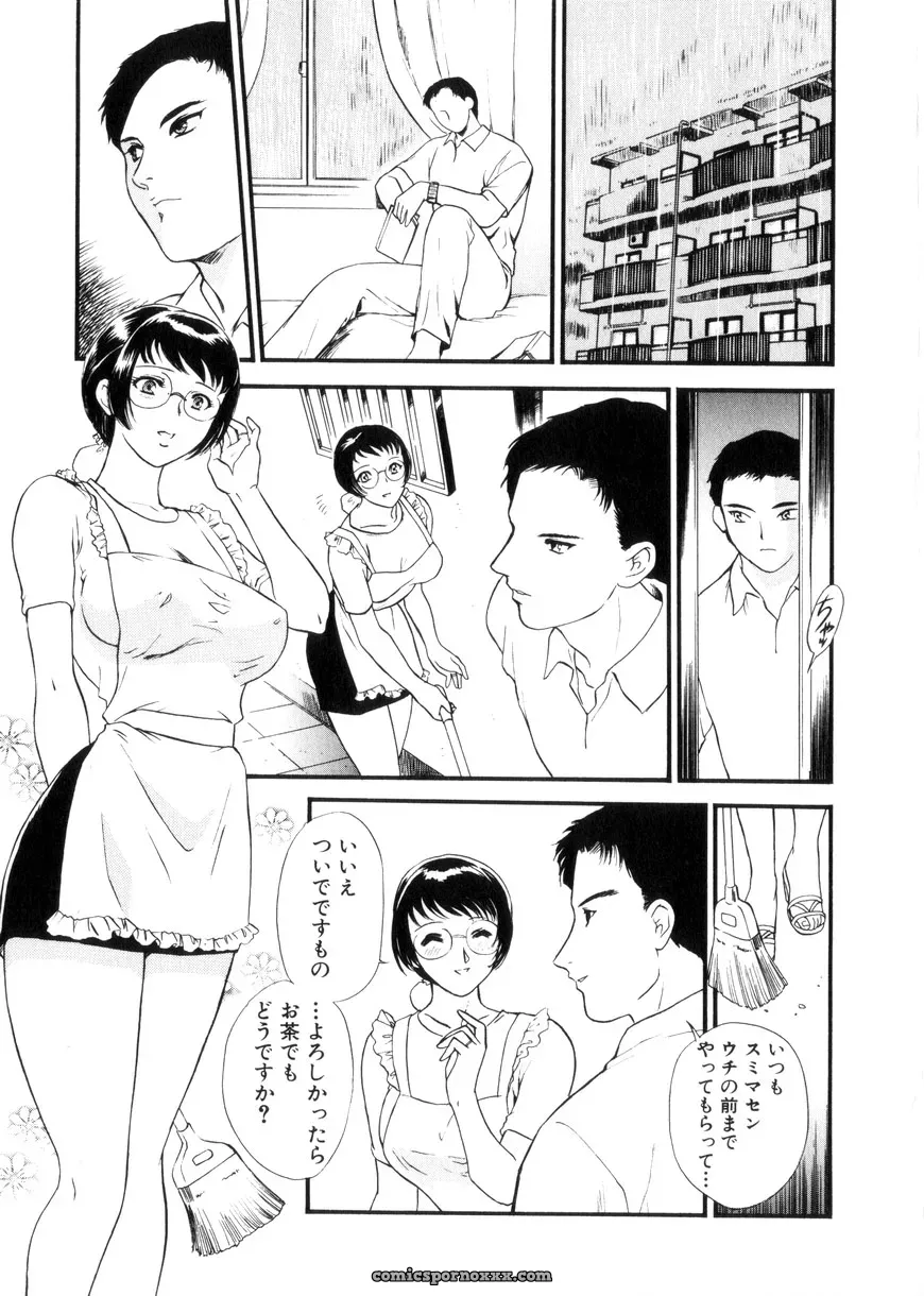 Fujii Akiko & Akiyama Michio: Hitozuma Moyou 3 – Midarezuma - Page 30