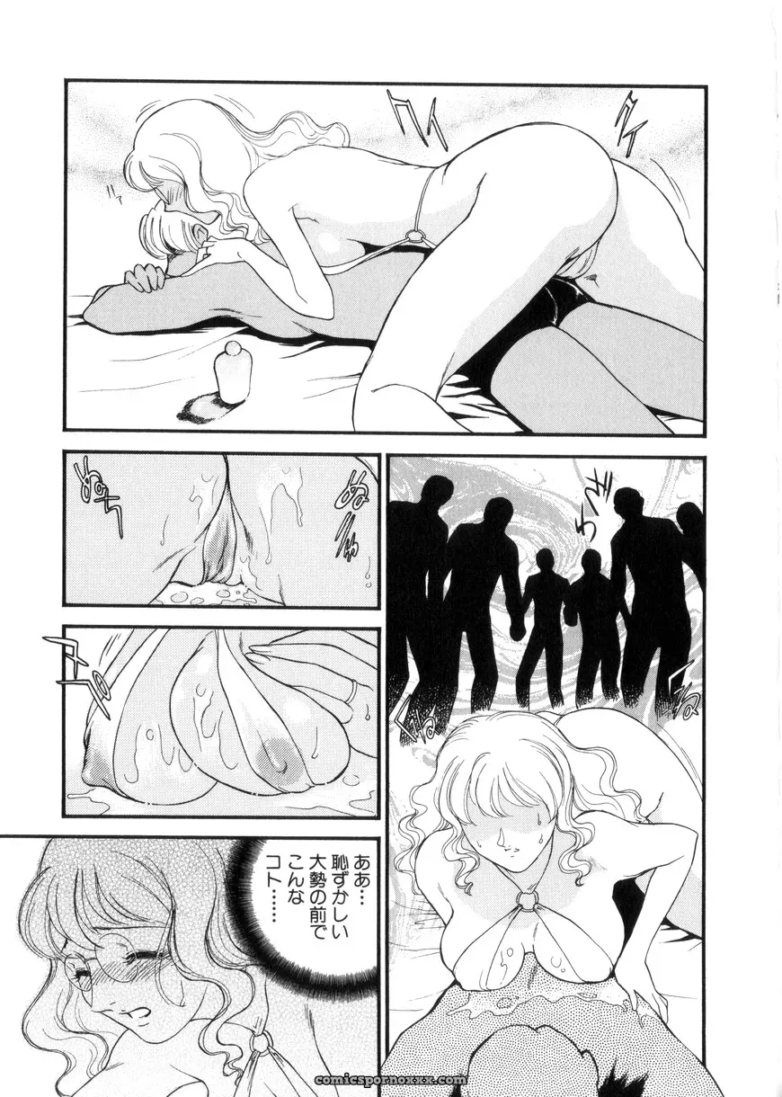Fujii Akiko & Akiyama Michio: Hitozuma Moyou 3 – Midarezuma - Page 54