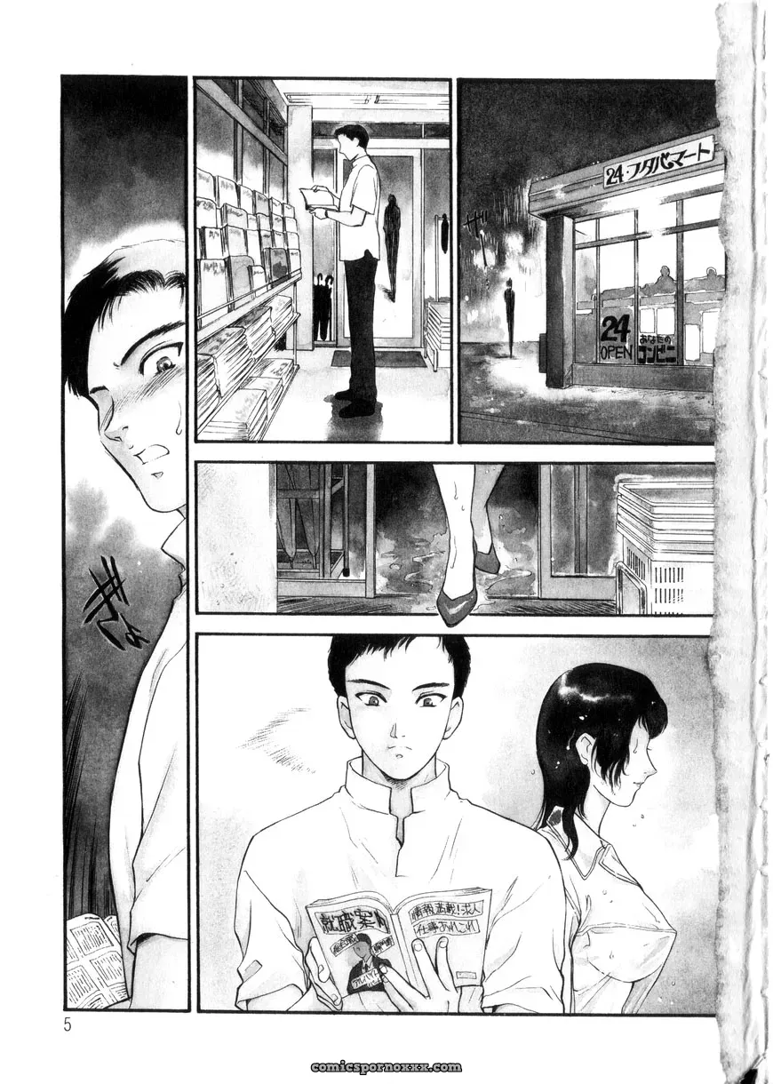 Fujii Akiko & Akiyama Michio: Hitozuma Moyou 3 – Midarezuma - Page 6