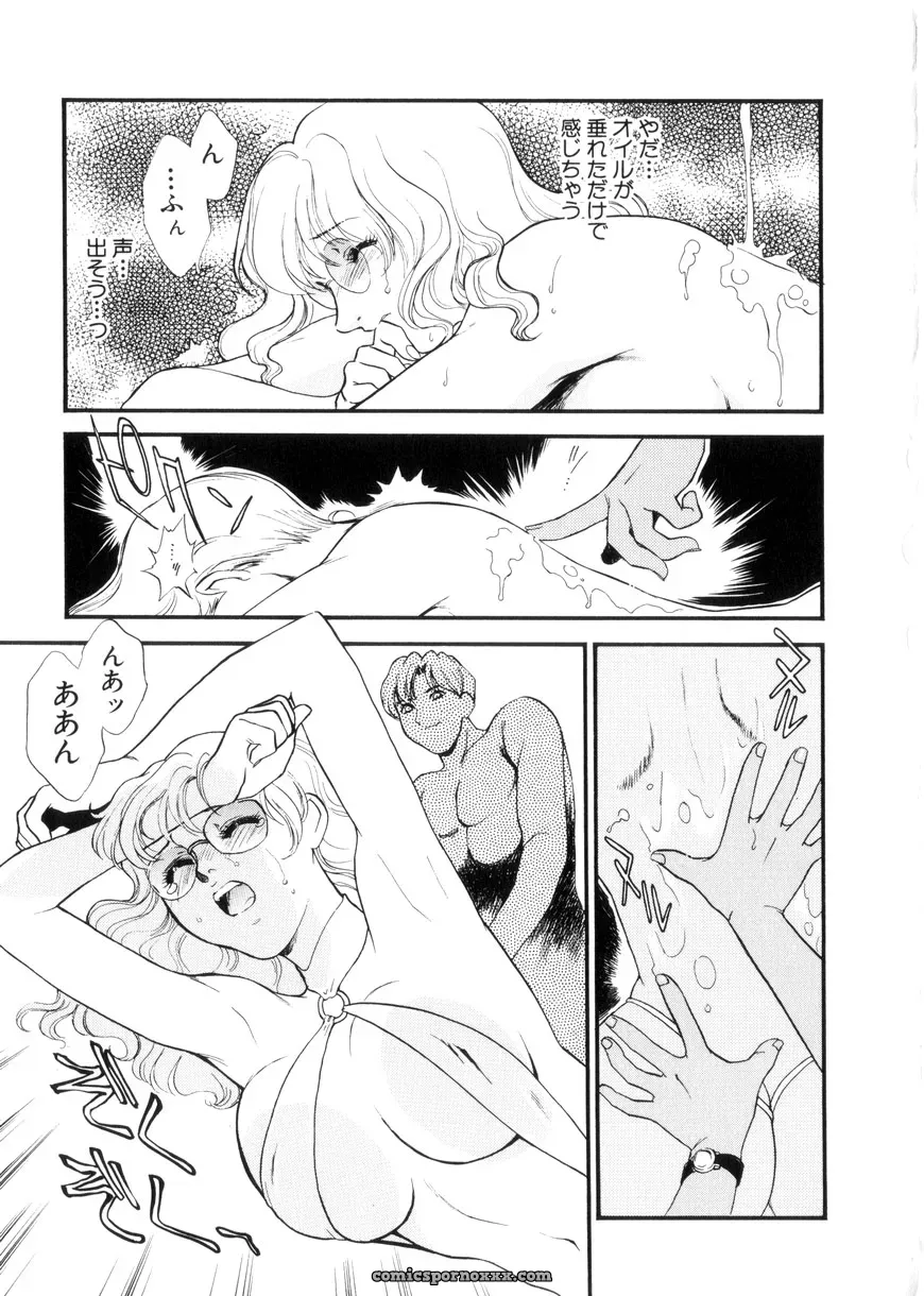 Fujii Akiko & Akiyama Michio: Hitozuma Moyou 3 – Midarezuma - Page 60