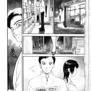 Fujii Akiko & Akiyama Michio: Hitozuma Moyou 3 - Midarezuma - Page 6