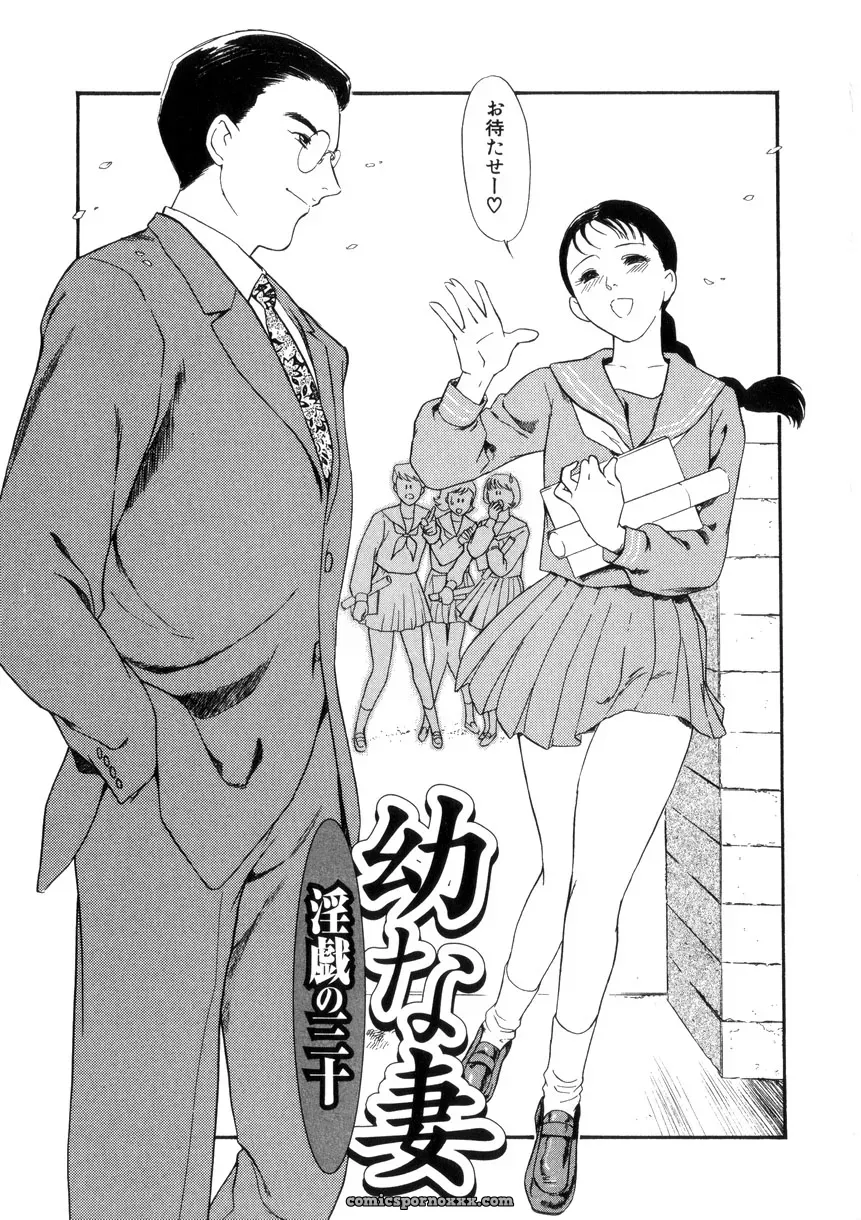 Fujii Akiko & Akiyama Michio: Hitozuma Moyou 4 Yogarizuma - Page 106