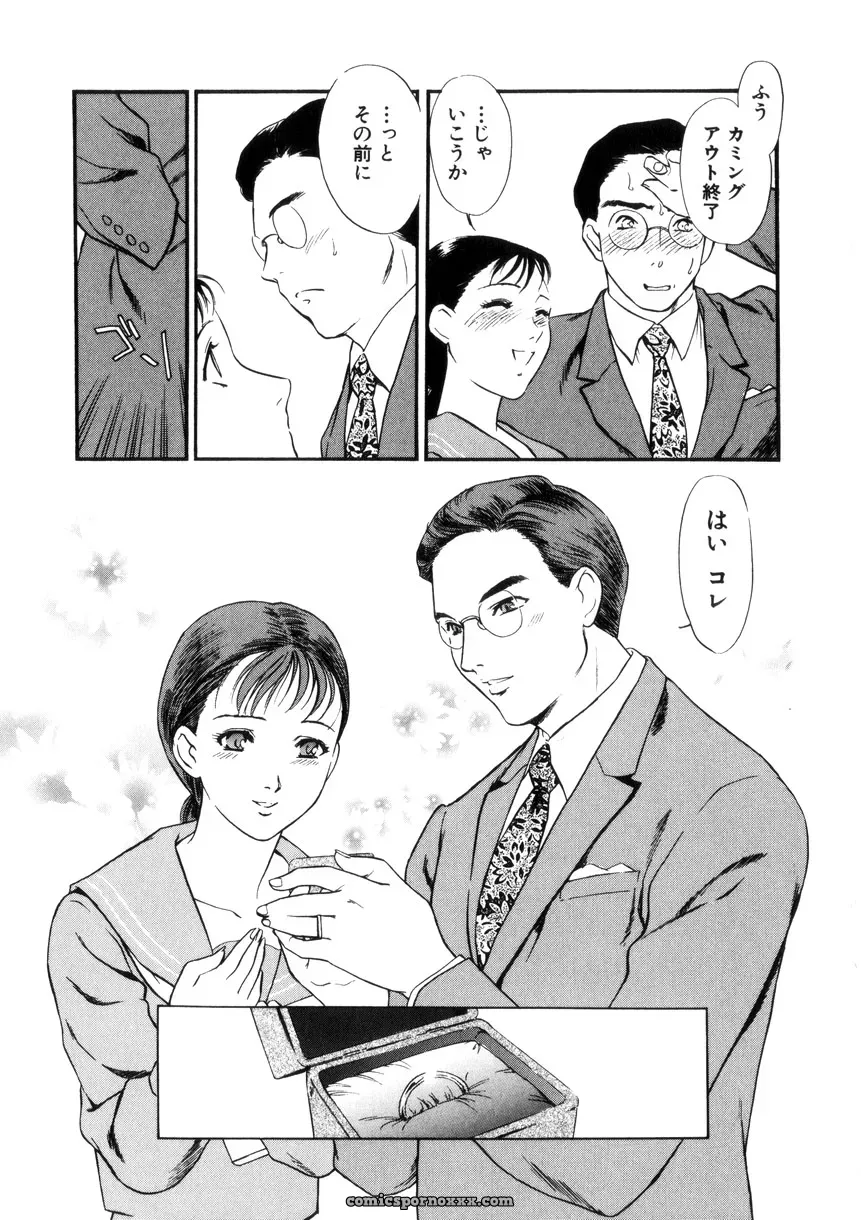 Fujii Akiko & Akiyama Michio: Hitozuma Moyou 4 Yogarizuma - Page 108