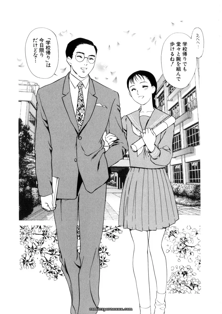Fujii Akiko & Akiyama Michio: Hitozuma Moyou 4 Yogarizuma - Page 110
