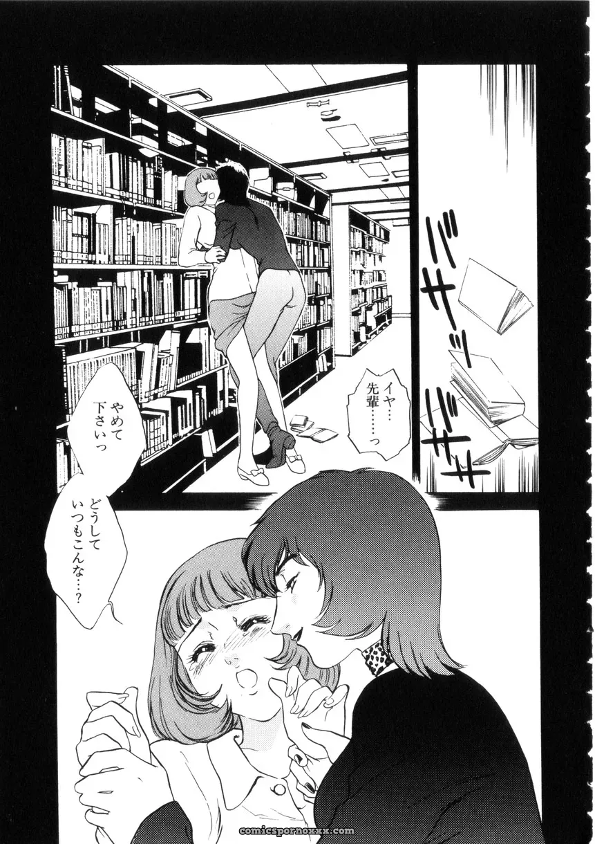 Fujii Akiko & Akiyama Michio: Hitozuma Moyou 4 Yogarizuma - Page 128