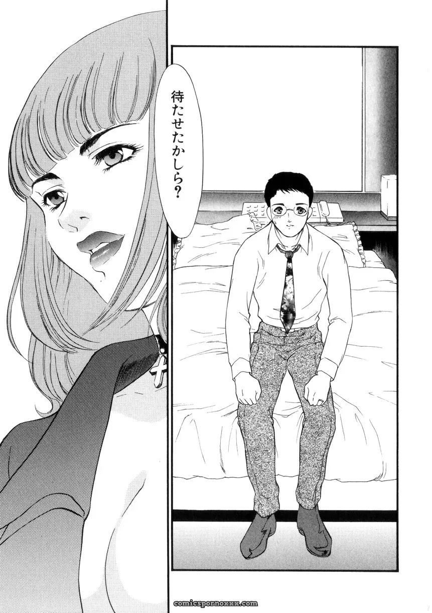 Fujii Akiko & Akiyama Michio: Hitozuma Moyou 4 Yogarizuma - Page 152