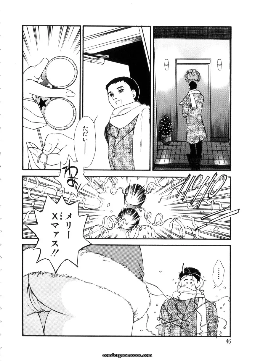 Fujii Akiko & Akiyama Michio: Hitozuma Moyou 4 Yogarizuma - Page 47