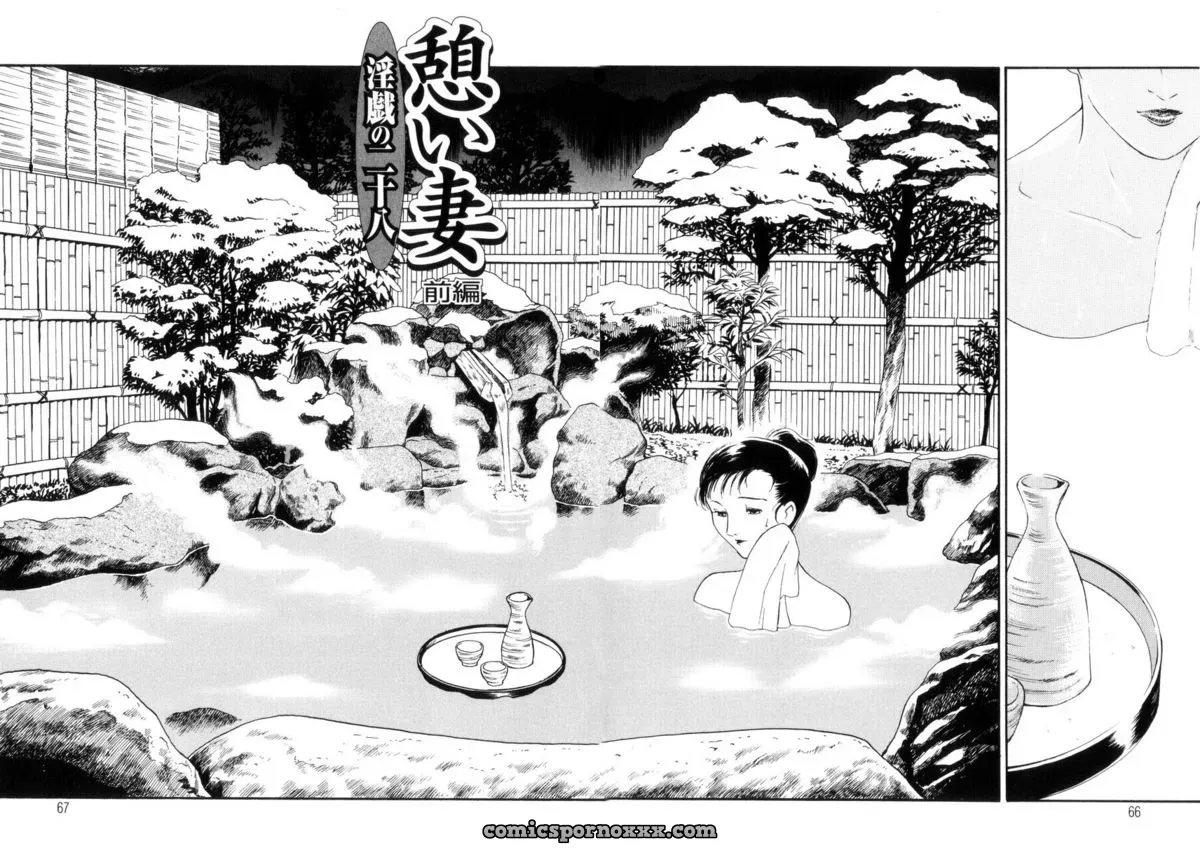 Fujii Akiko & Akiyama Michio: Hitozuma Moyou 4 Yogarizuma - Page 67