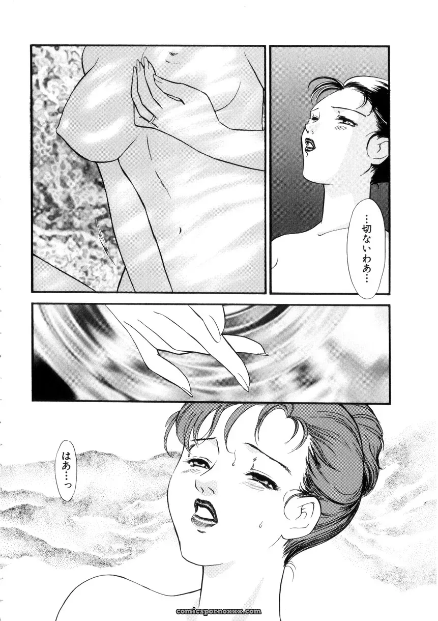 Fujii Akiko & Akiyama Michio: Hitozuma Moyou 4 Yogarizuma - Page 72