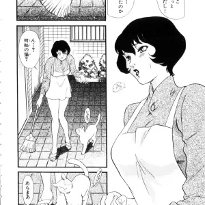 Fujii Akiko & Akiyama Michio: Hitozuma Moyou 4 Yogarizuma - Page 7