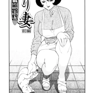 Fujii Akiko & Akiyama Michio: Hitozuma Moyou 4 Yogarizuma - Page 8