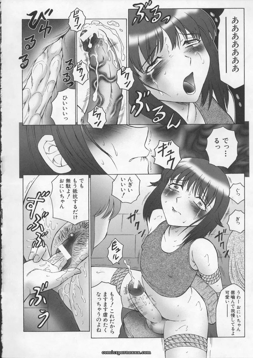 Fuusen-Club Orgamania Doujinshi: [Genre] Anthology - Page 148
