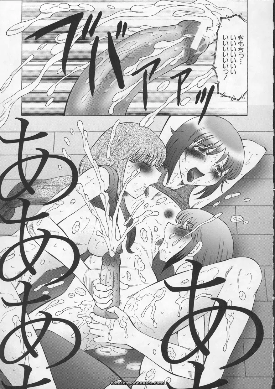 Fuusen-Club Orgamania Doujinshi: [Genre] Anthology - Page 171
