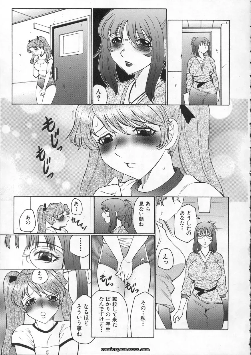 Fuusen-Club Orgamania Doujinshi: [Genre] Anthology - Page 175