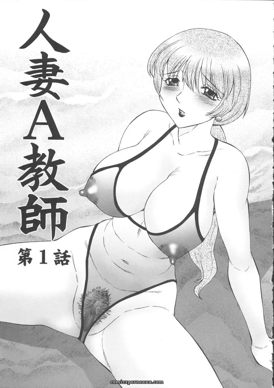 Fuusen-Club Orgamania Doujinshi: [Genre] Anthology - Page 57